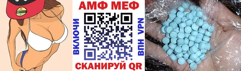 Амфетамин Розовый  МЕГА ONION  Волгоград 