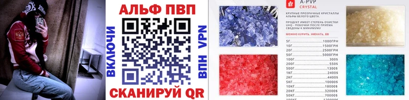 ОМГ ОМГ как зайти  Волгоград  Альфа ПВП Соль  купить  сайты 
