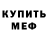 Метадон VHQ Vika shebets