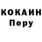 Метадон кристалл Pascal Teunisse