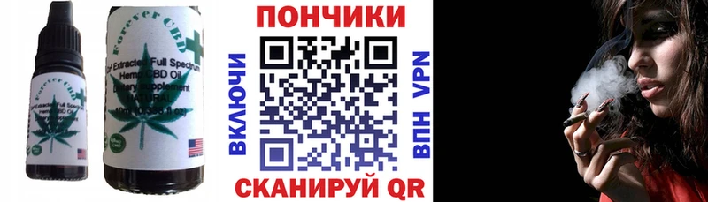 Cannafood марихуана  shop как зайти  Волгоград  наркотики 