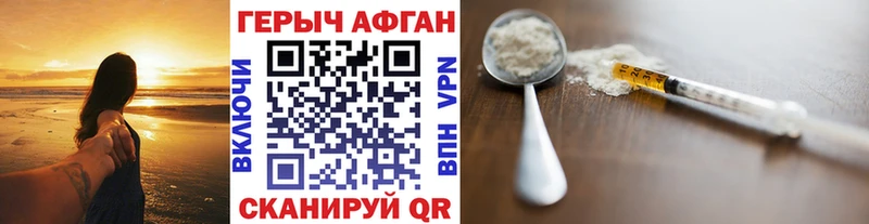 Героин гречка  Волгоград 
