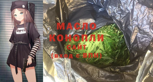 синтетический гашиш Алексин