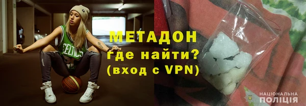 синтетический гашиш Алексин
