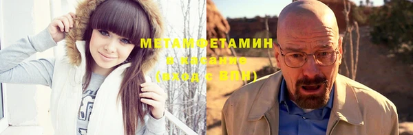 синтетический гашиш Алексин