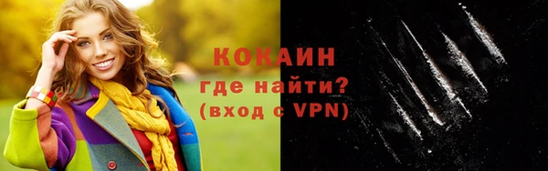 синтетический гашиш Алексин