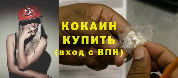кокаин VHQ Алзамай