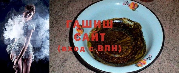 синтетический гашиш Алексин