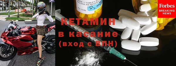синтетический гашиш Алексин