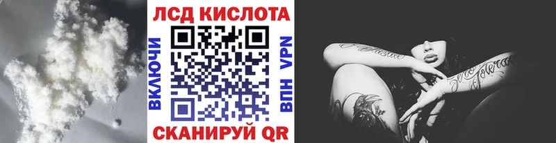 MEGA маркетплейс Волгоград ЛСД экстази ecstasy