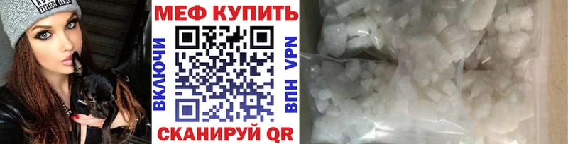 МЕФ  Волгоград