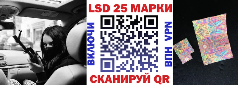 shop состав  Волгоград  Марки 25I-NBOMe 1,8мг 