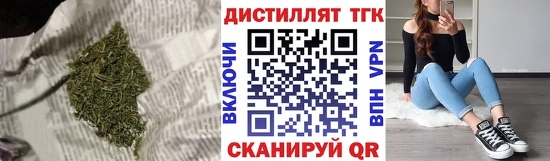 блэк спрут онион  Волгоград  Дистиллят ТГК гашишное масло 