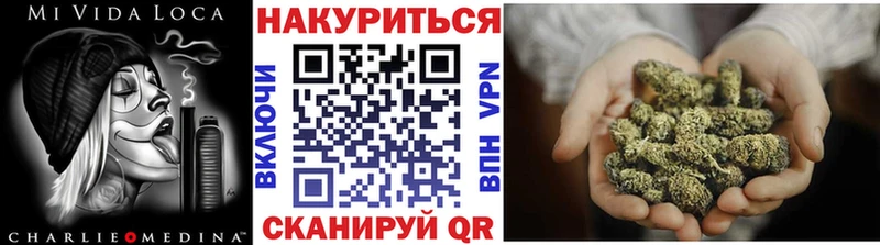 наркошоп  Волгоград  Марихуана THC 21% 